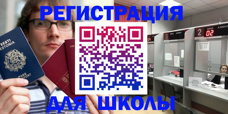 прописка поиск в Шарыпово
