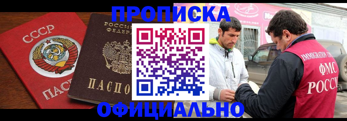 временная регистрация госуслуги в Шарыпово